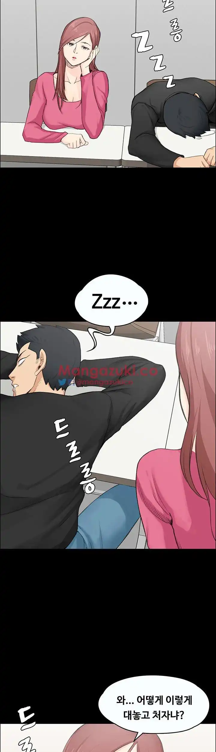 That Man’s Epilepsy Raw Chapter 8 Page 34