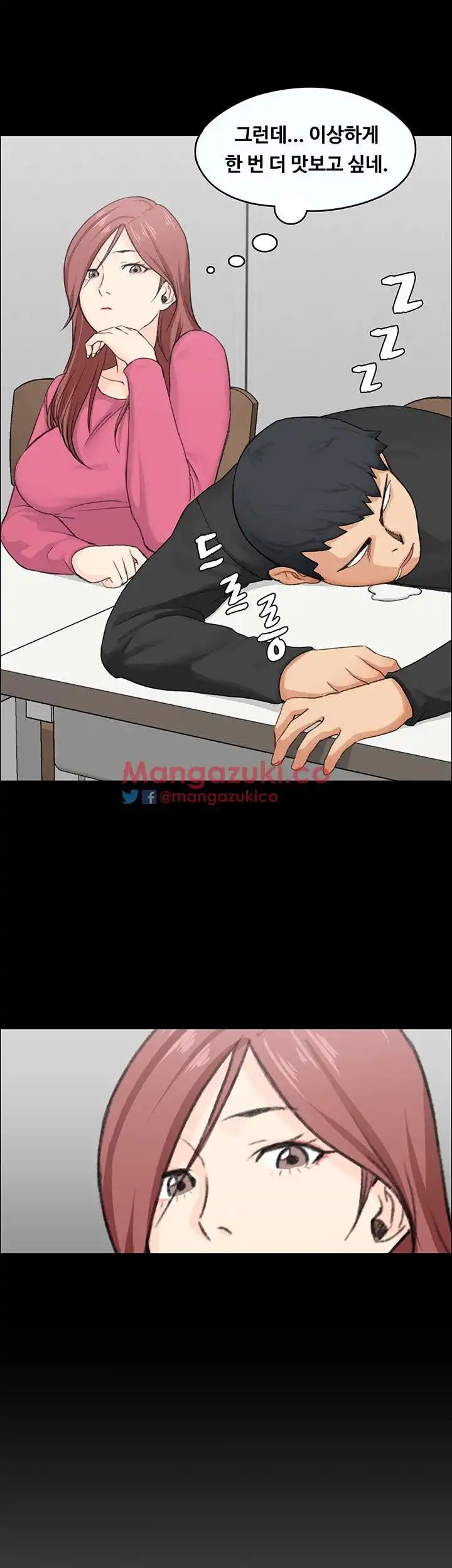 That Man’s Epilepsy Raw Chapter 8 Page 36