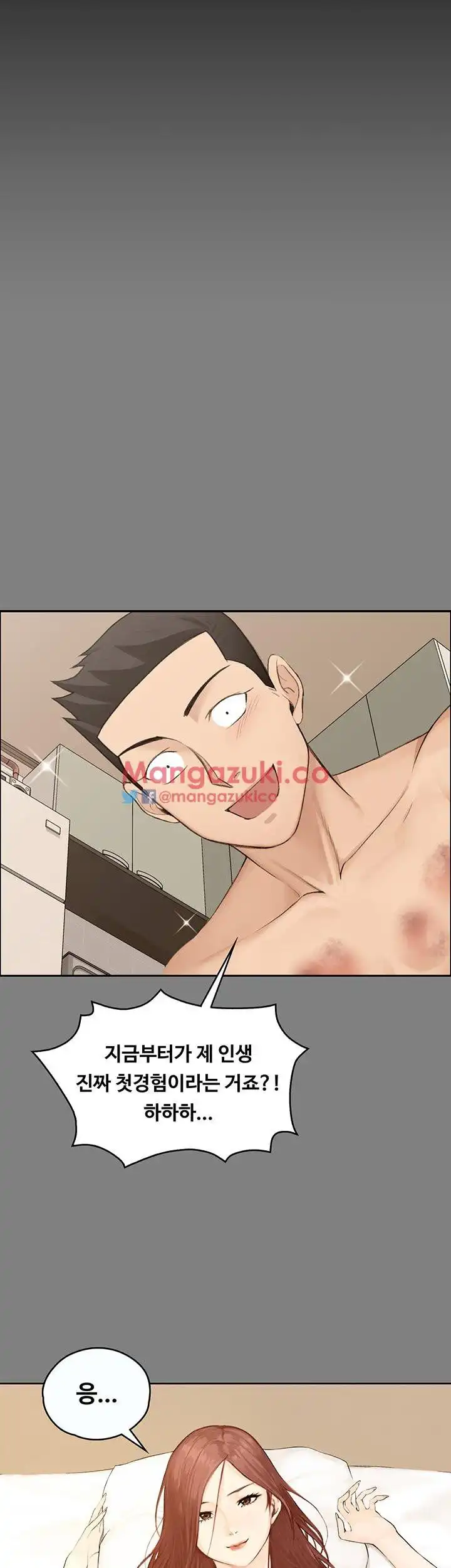That Man’s Epilepsy Raw Chapter 8 Page 37
