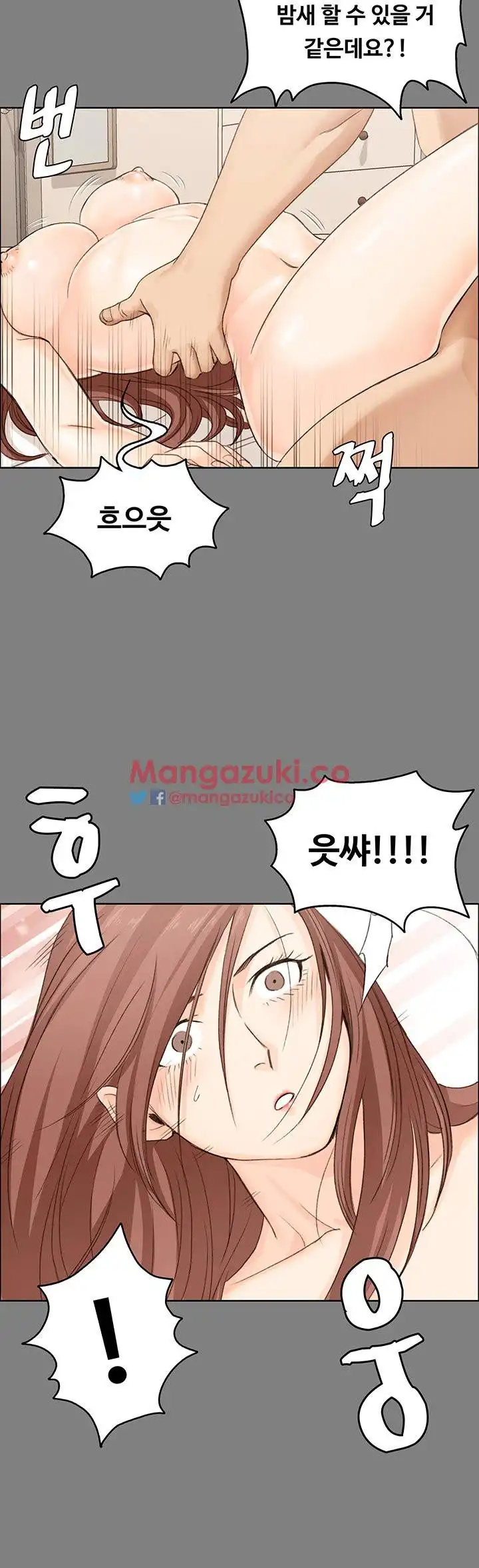 That Man’s Epilepsy Raw Chapter 8 Page 45