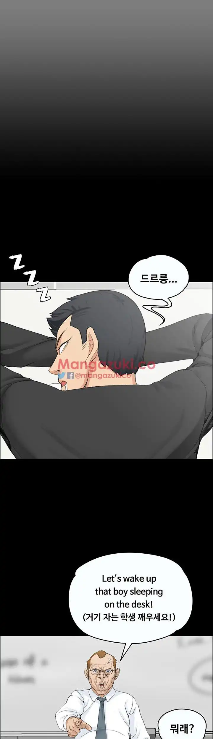 That Man’s Epilepsy Raw Chapter 8 Page 47