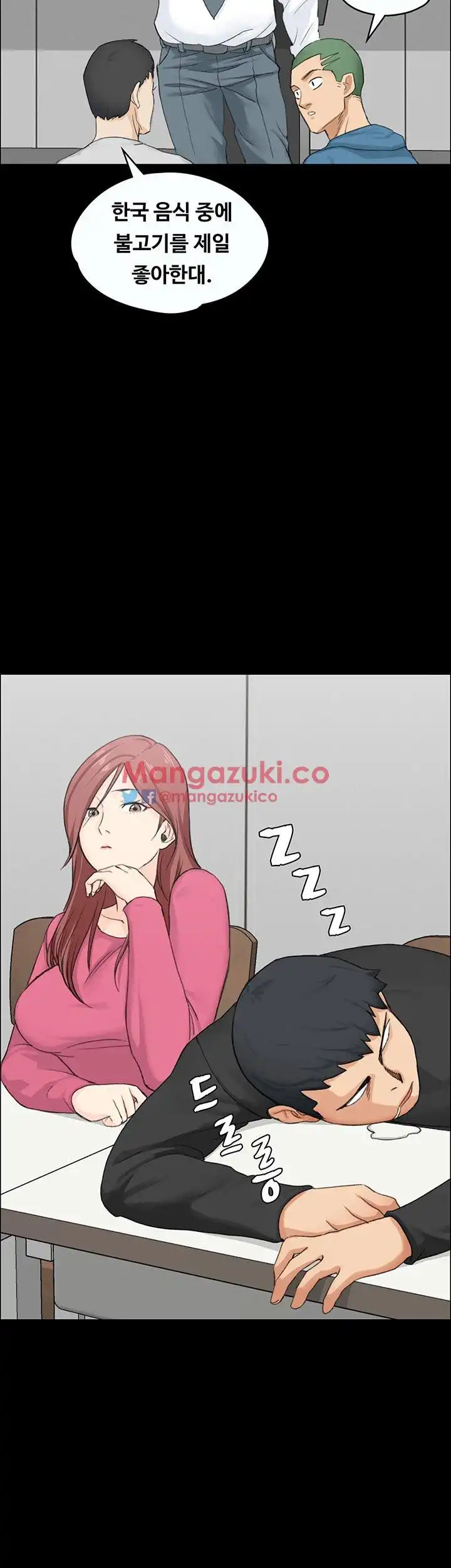 That Man’s Epilepsy Raw Chapter 8 Page 48