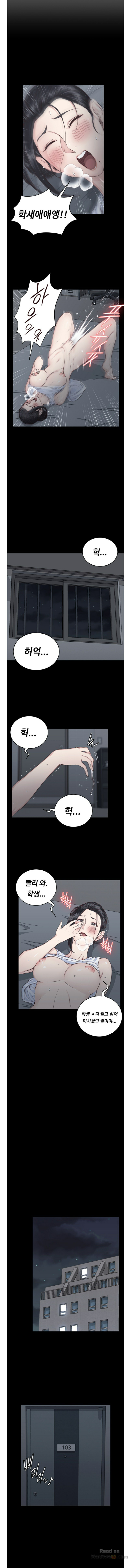That Man’s Epilepsy Raw Chapter 80 Page 12