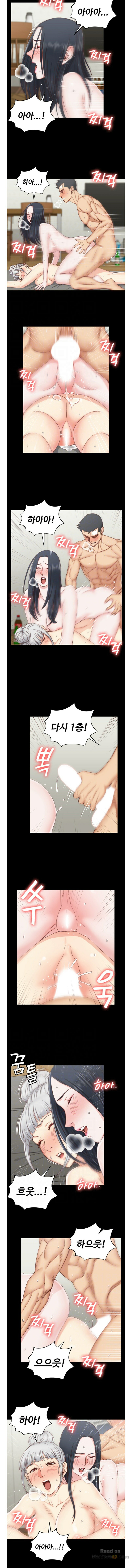 That Man’s Epilepsy Raw Chapter 80 Page 2