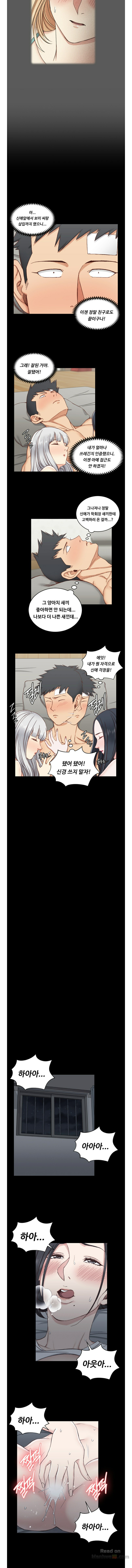 That Man’s Epilepsy Raw Chapter 80 Page 9