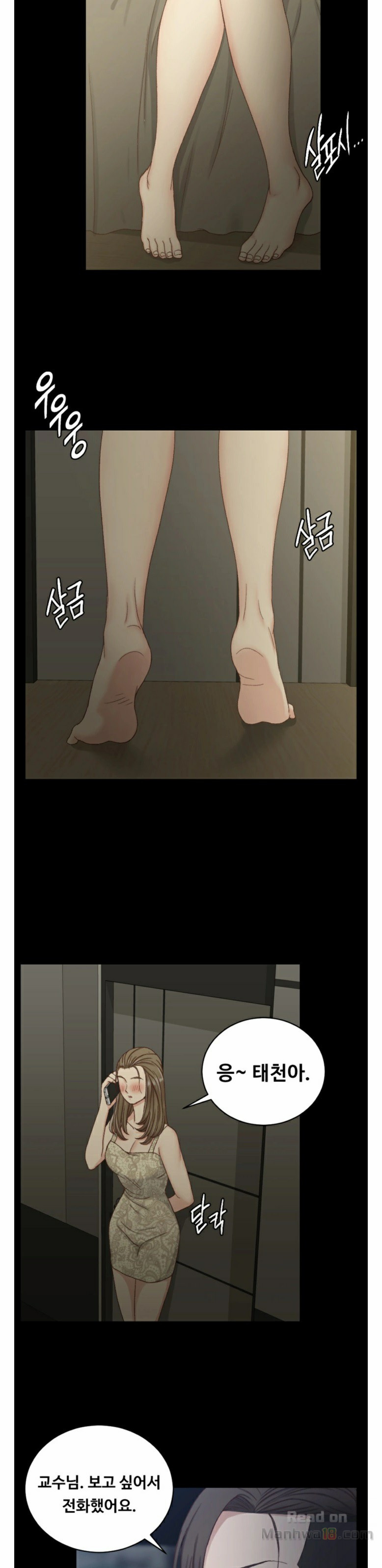 That Man’s Epilepsy Raw Chapter 81 Page 10