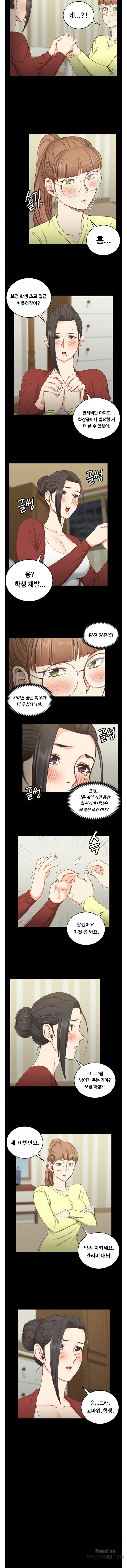 That Man’s Epilepsy Raw Chapter 81 Page 3