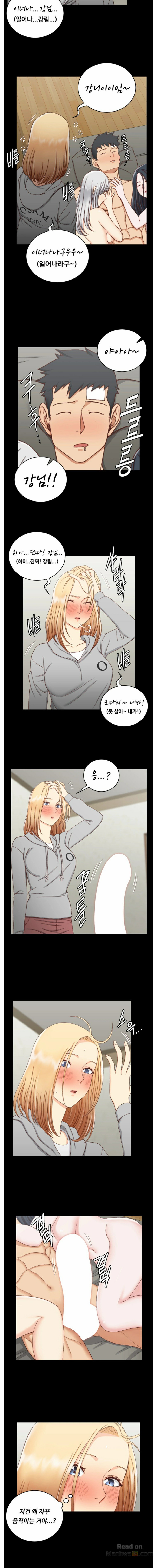 That Man’s Epilepsy Raw Chapter 82 Page 10
