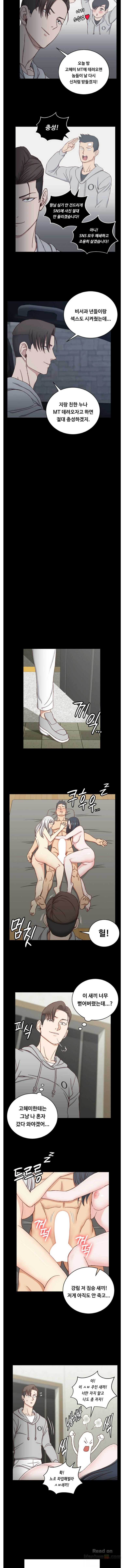 That Man’s Epilepsy Raw Chapter 82 Page 8