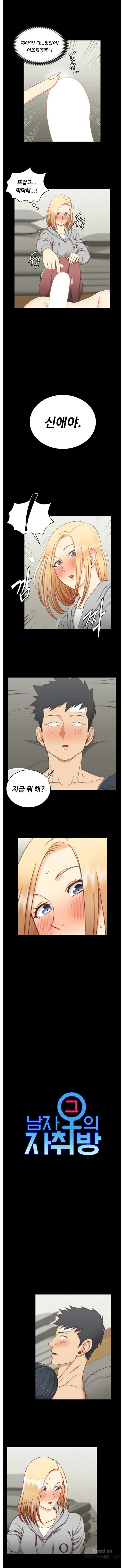 That Man’s Epilepsy Raw Chapter 83 Page 1