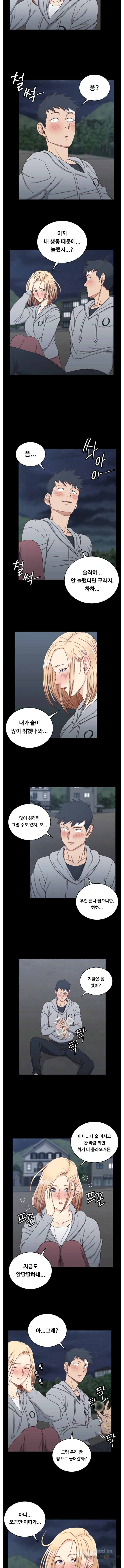 That Man’s Epilepsy Raw Chapter 83 Page 4