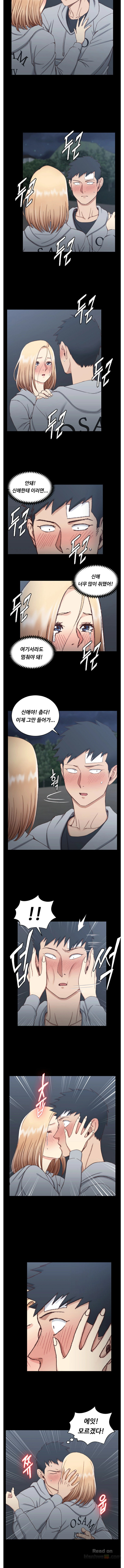That Man’s Epilepsy Raw Chapter 83 Page 9