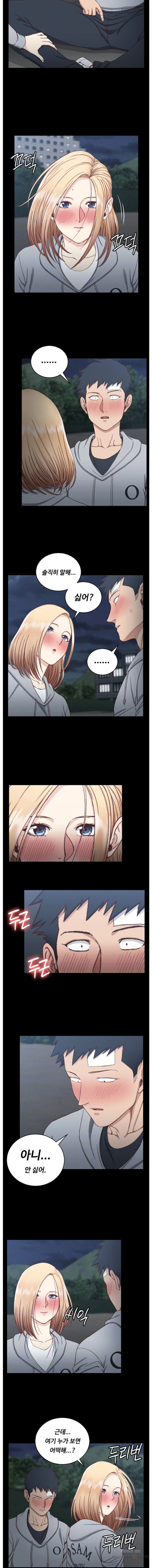That Man’s Epilepsy Raw Chapter 84 Page 2