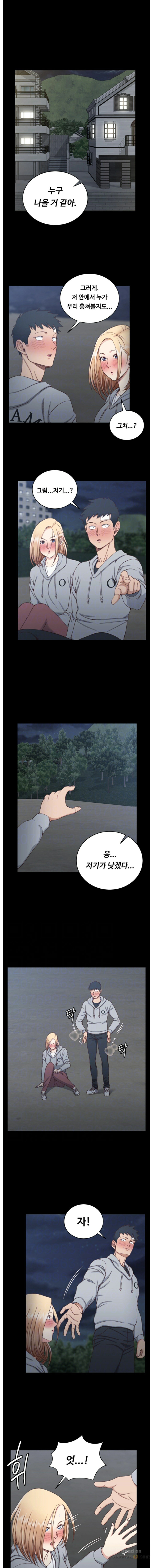 That Man’s Epilepsy Raw Chapter 84 Page 3