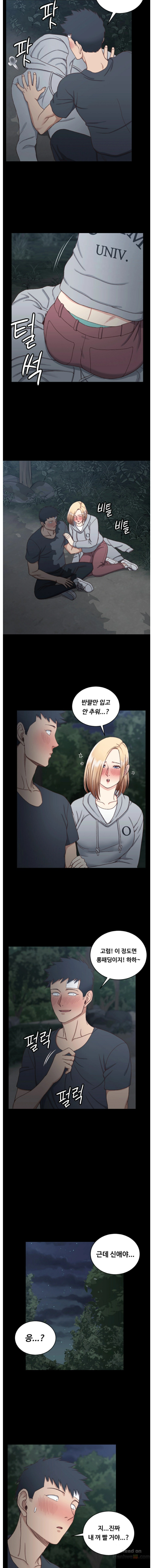 That Man’s Epilepsy Raw Chapter 84 Page 6