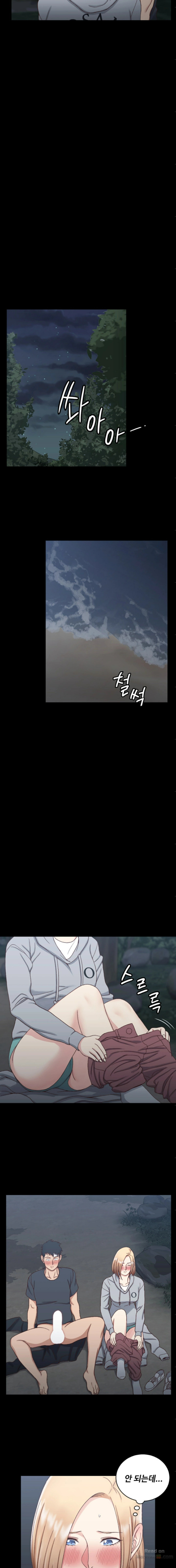 That Man’s Epilepsy Raw Chapter 85 Page 10