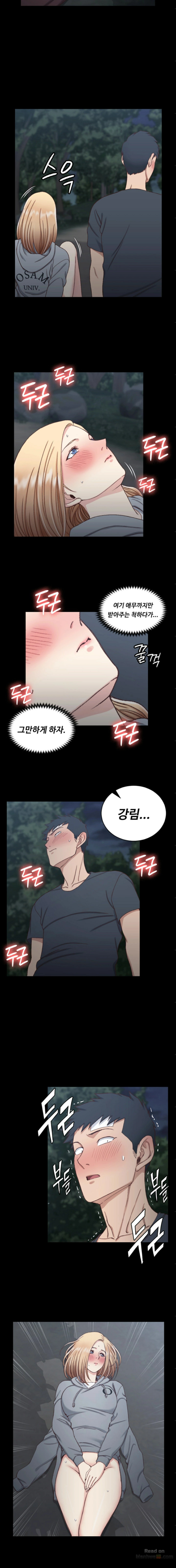 That Man’s Epilepsy Raw Chapter 85 Page 12