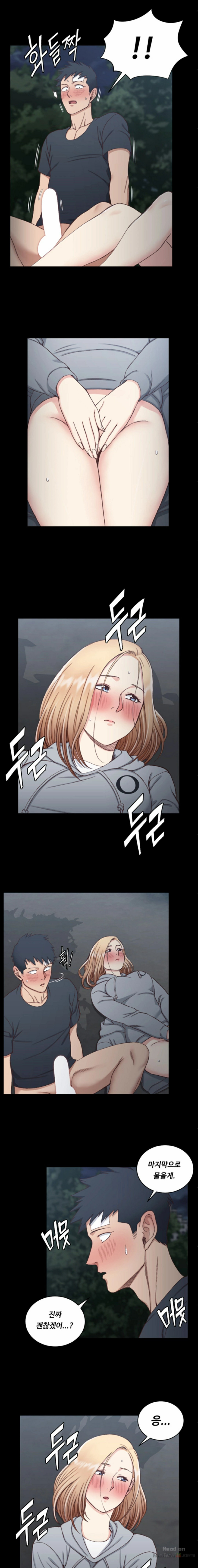 That Man’s Epilepsy Raw Chapter 85 Page 13