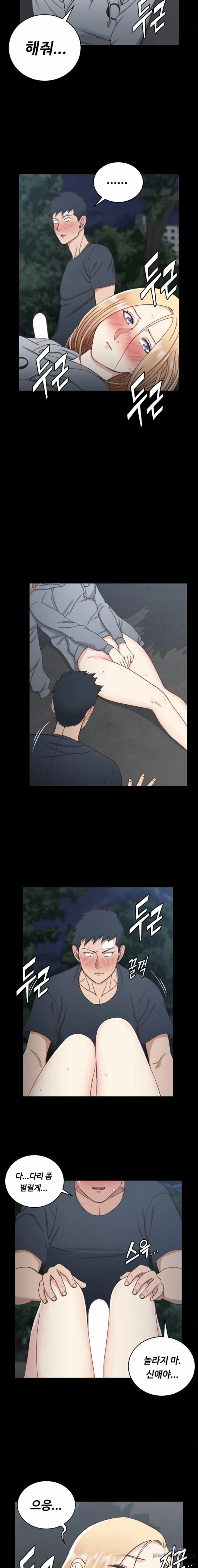 That Man’s Epilepsy Raw Chapter 85 Page 14