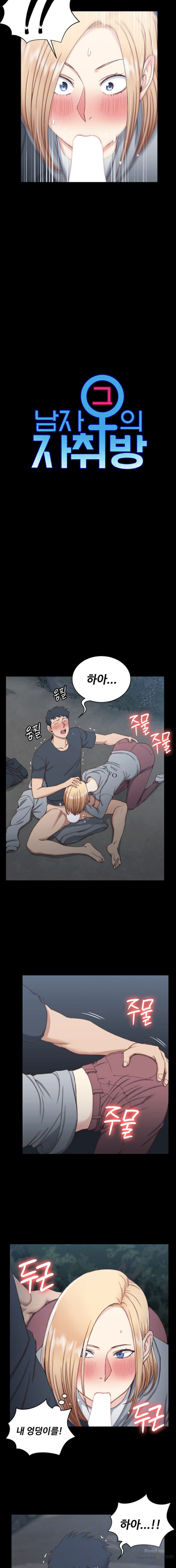 That Man’s Epilepsy Raw Chapter 85 Page 2