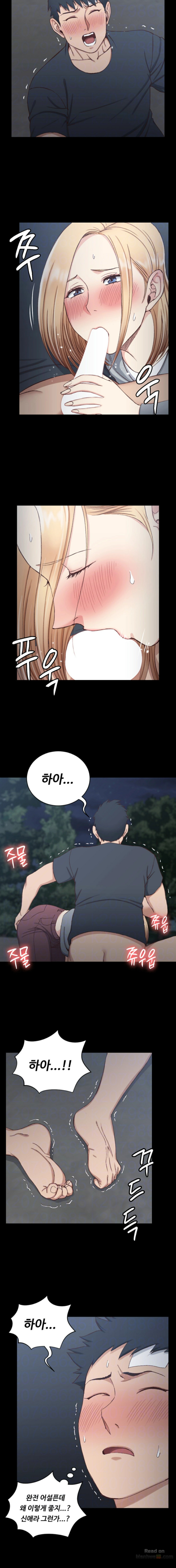 That Man’s Epilepsy Raw Chapter 85 Page 3