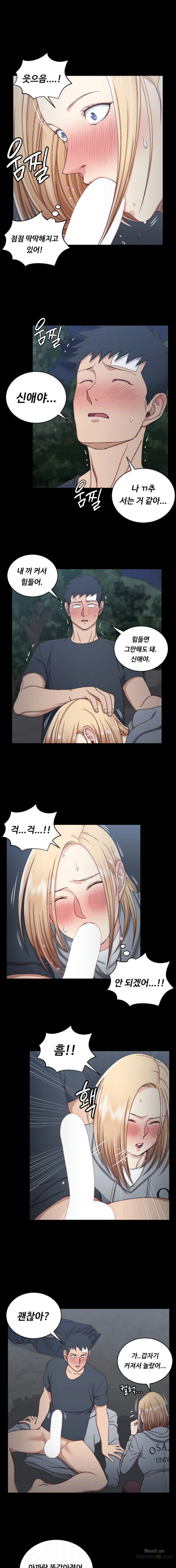 That Man’s Epilepsy Raw Chapter 85 Page 5