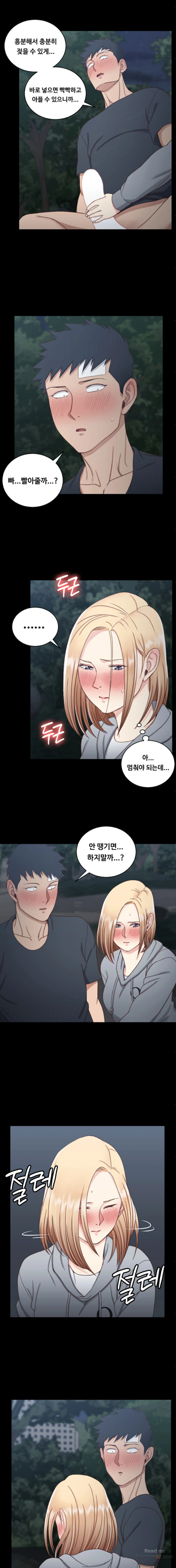 That Man’s Epilepsy Raw Chapter 85 Page 9