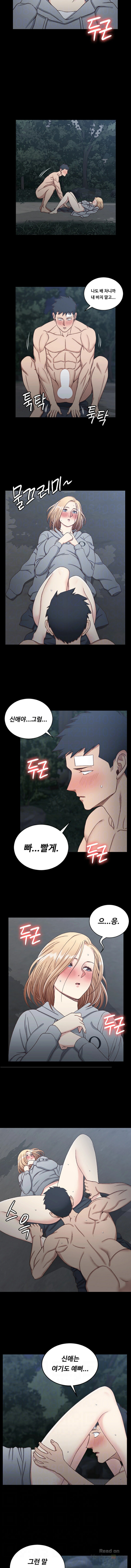 That Man’s Epilepsy Raw Chapter 86 Page 3