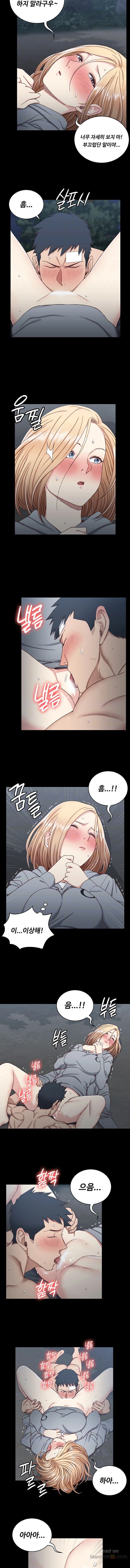 That Man’s Epilepsy Raw Chapter 86 Page 4