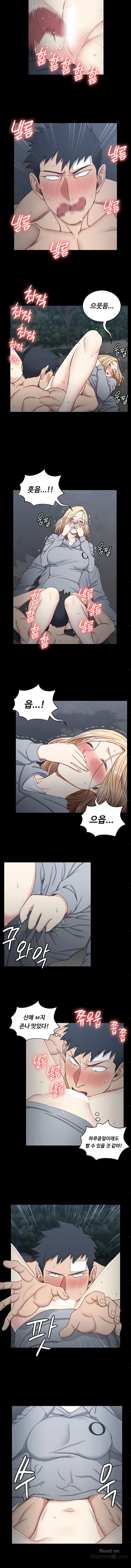 That Man’s Epilepsy Raw Chapter 86 Page 5