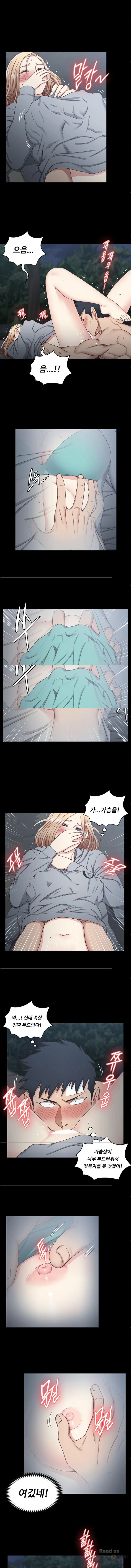 That Man’s Epilepsy Raw Chapter 86 Page 6