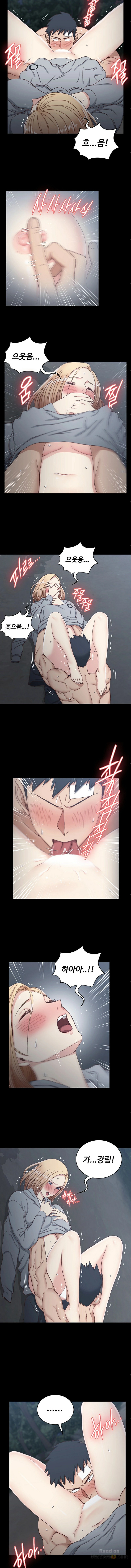 That Man’s Epilepsy Raw Chapter 86 Page 7