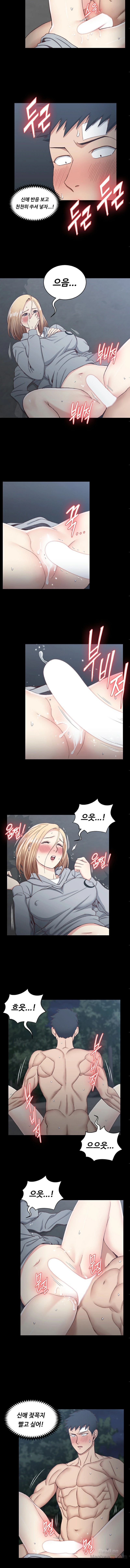 That Man’s Epilepsy Raw Chapter 86 Page 9