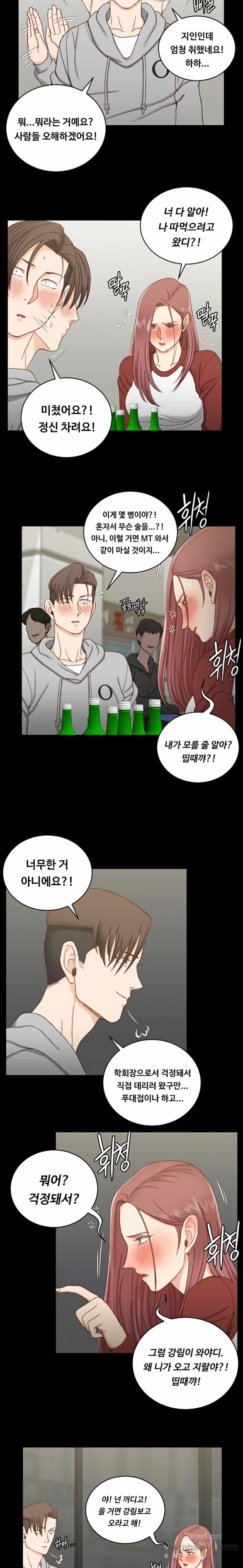 That Man’s Epilepsy Raw Chapter 87 Page 10