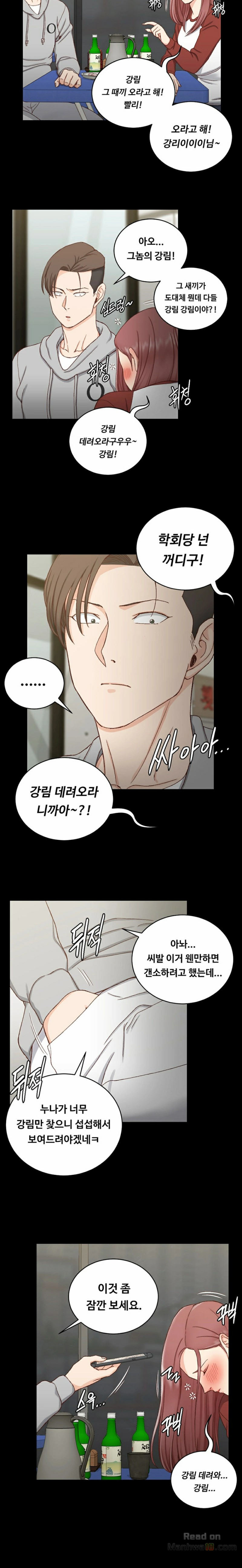 That Man’s Epilepsy Raw Chapter 87 Page 11
