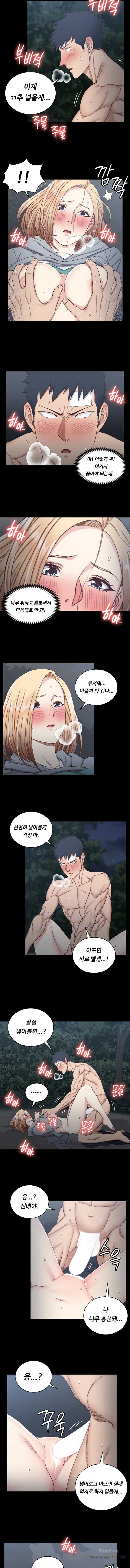 That Man’s Epilepsy Raw Chapter 87 Page 4