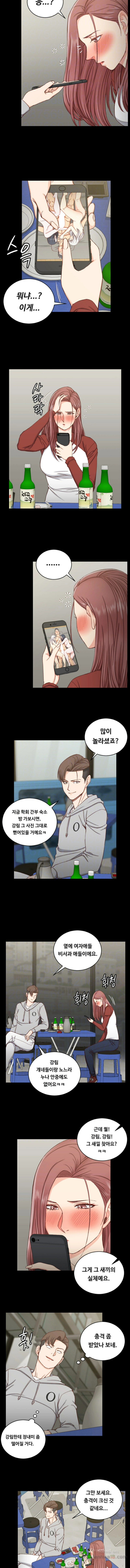 That Man’s Epilepsy Raw Chapter 88 Page 2