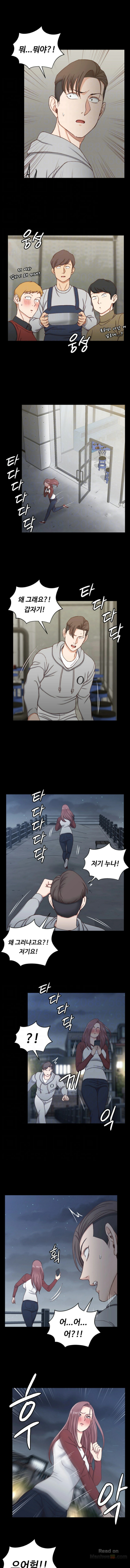 That Man’s Epilepsy Raw Chapter 88 Page 4