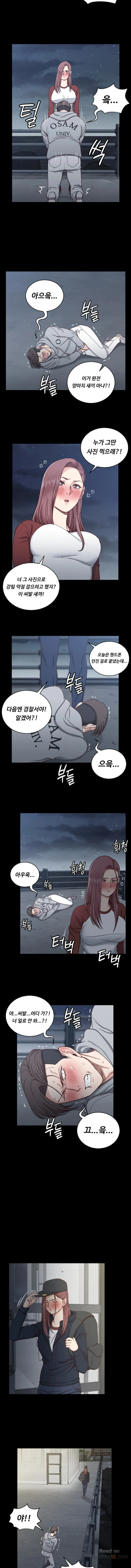 That Man’s Epilepsy Raw Chapter 88 Page 6