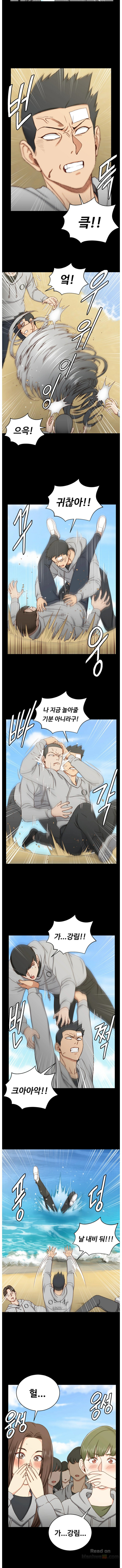 That Man’s Epilepsy Raw Chapter 89 Page 7