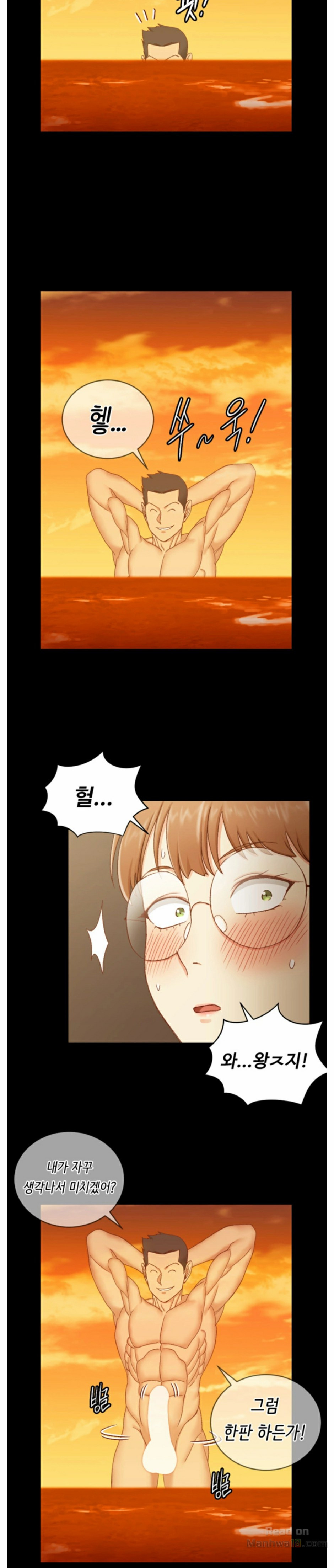 That Man’s Epilepsy Raw Chapter 90 Page 14