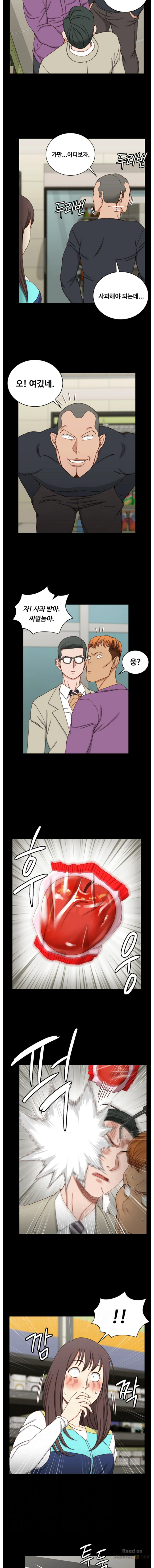 That Man’s Epilepsy Raw Chapter 90 Page 3
