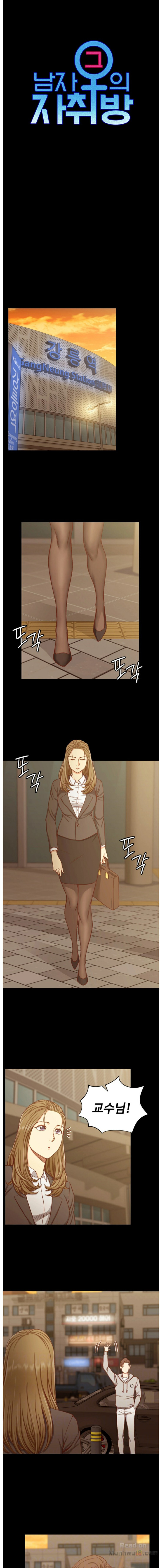 That Man’s Epilepsy Raw Chapter 91 Page 2