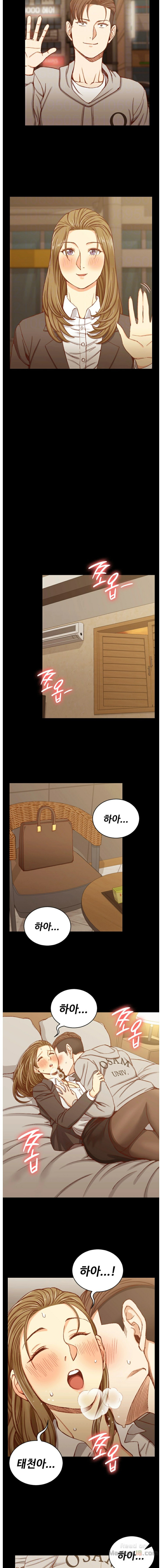 That Man’s Epilepsy Raw Chapter 91 Page 3