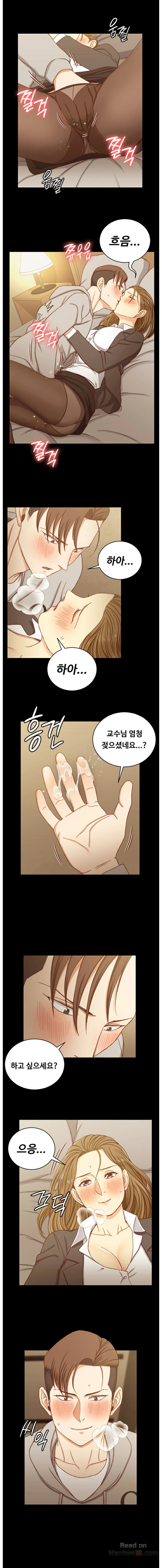 That Man’s Epilepsy Raw Chapter 91 Page 8