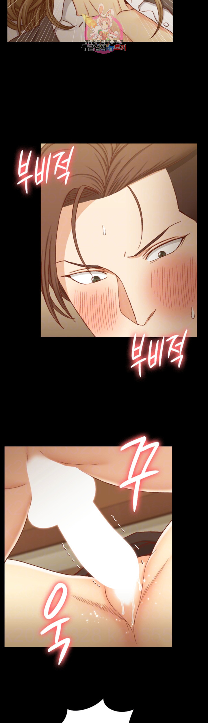 That Man’s Epilepsy Raw Chapter 92 Page 12