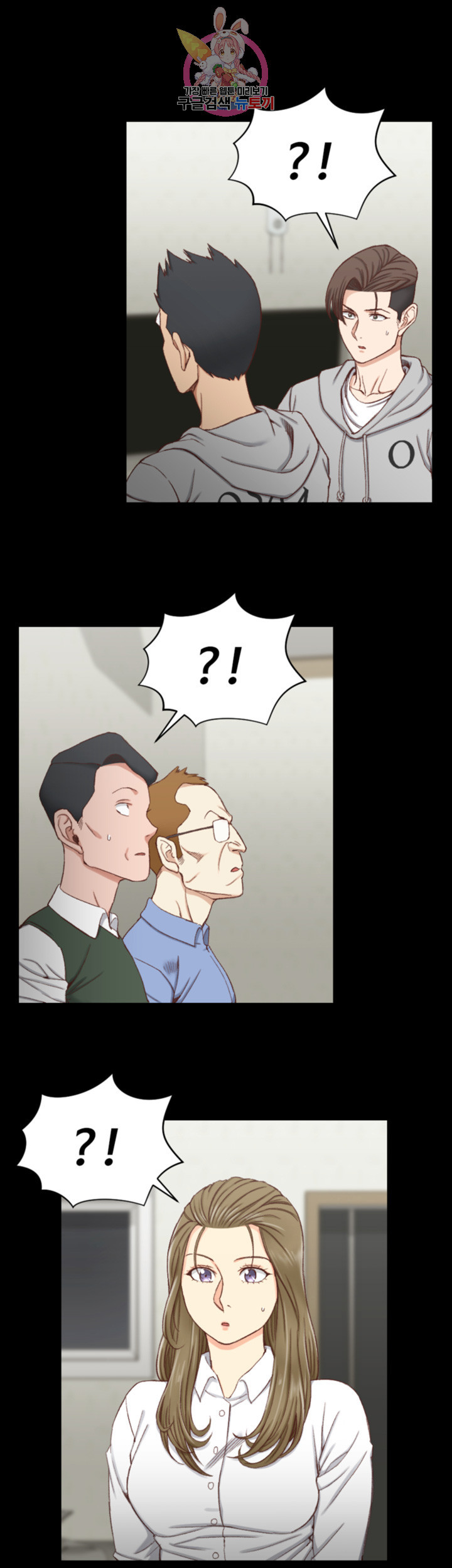 That Man’s Epilepsy Raw Chapter 93 Page 6