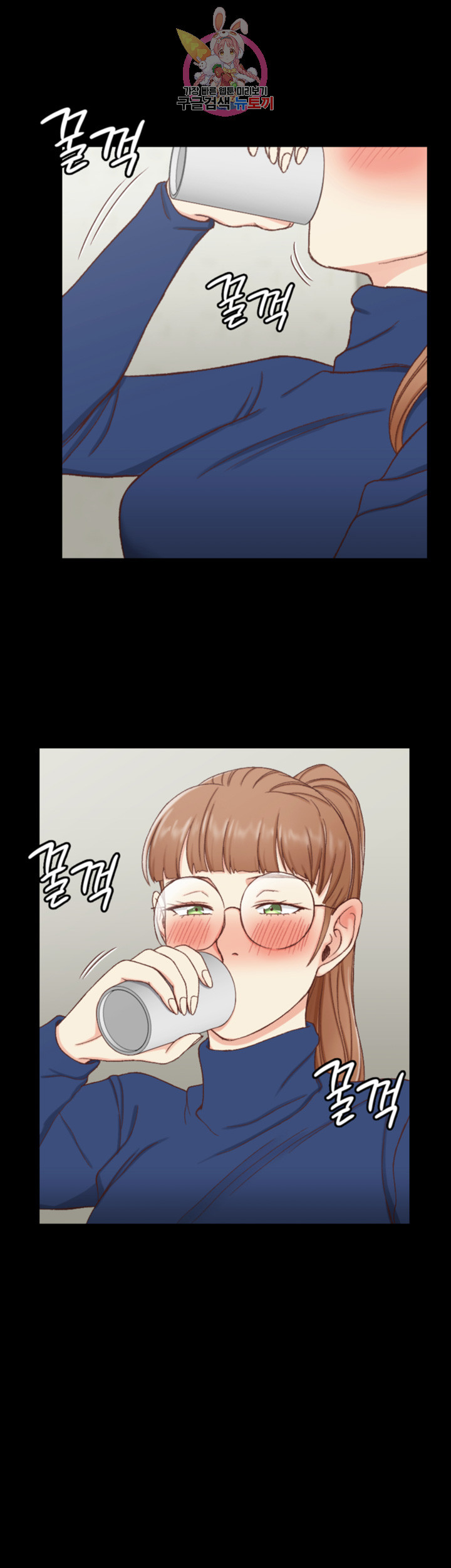 That Man’s Epilepsy Raw Chapter 94 Page 15