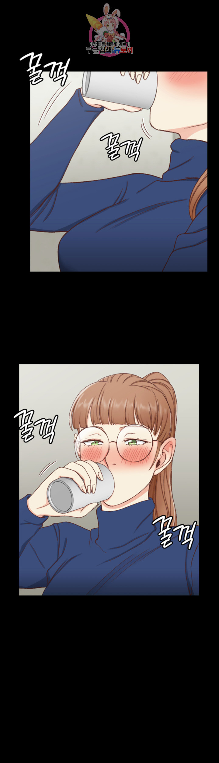 That Man’s Epilepsy Raw Chapter 95 Page 15