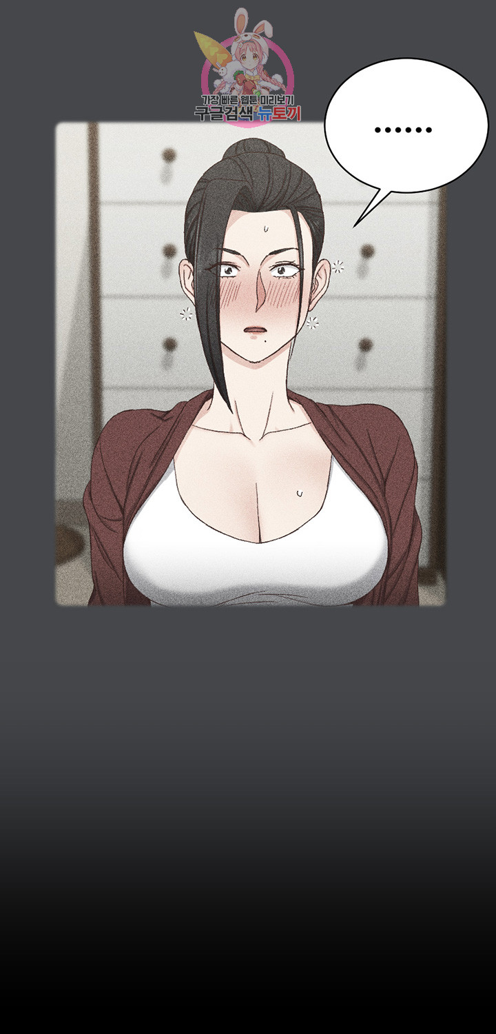 That Man’s Epilepsy Raw Chapter 96 Page 40